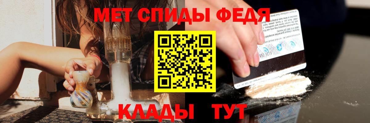 Амфетамин 97% Моздок