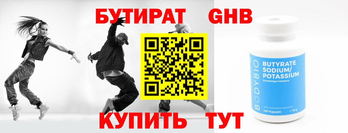 Моздок  БУТИРАТ оксана  Вход с VPN 