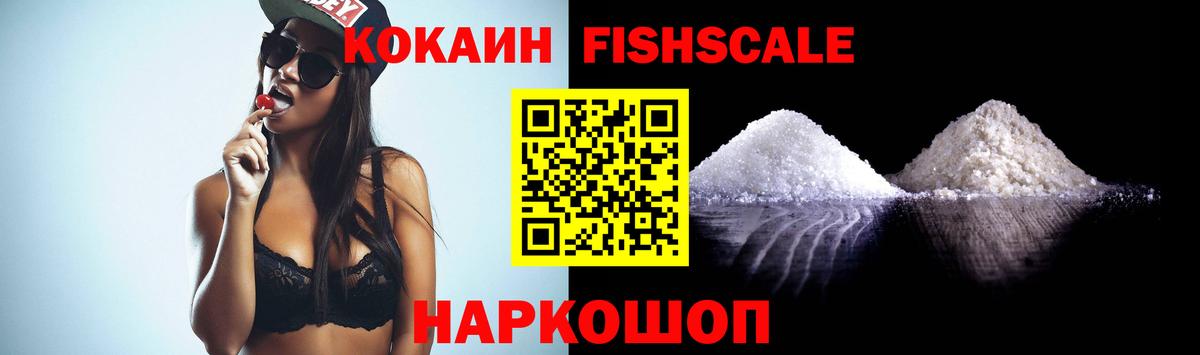 КОКАИН Боливия  КОКАИН Боливия  Моздок  КОКАИН  Вход с VPN 