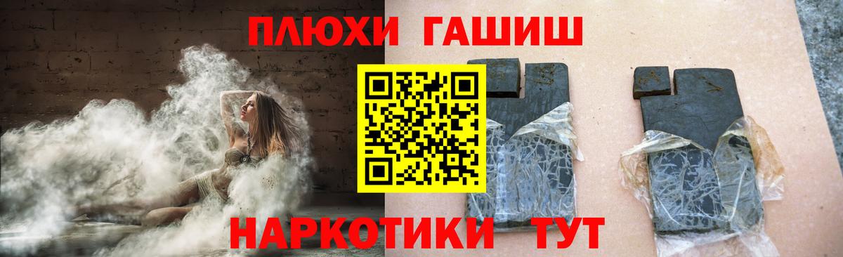 Гашиш гашик  цена наркотик  Моздок  Вход с VPN 