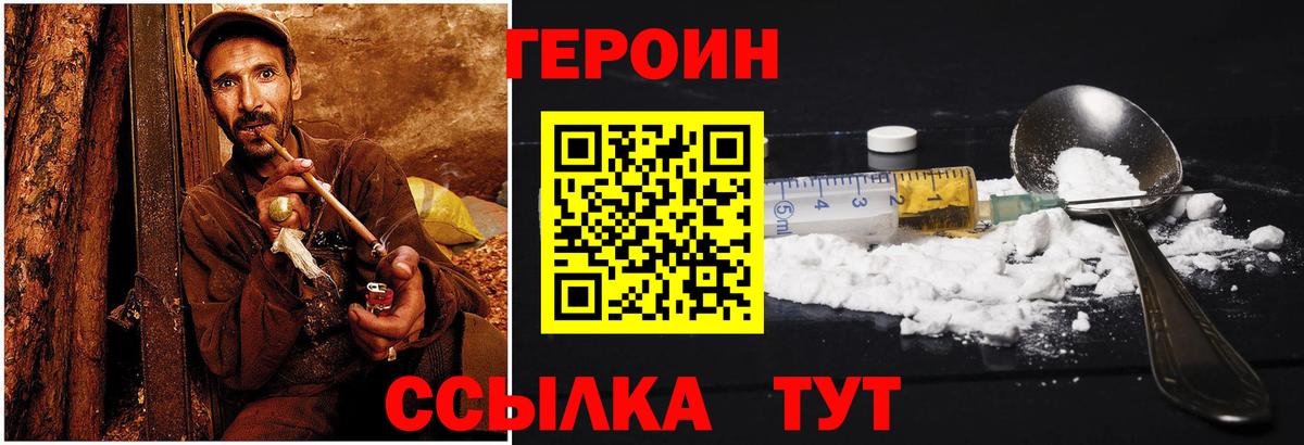 Гашиш  КЕТАМИН  A-PVP СОЛЬ   Меф   ГЕРОИН  Моздок  Мефедрон  NBOMe  Бошки Шишки  COCAIN  Вход с VPN  ГАШ 