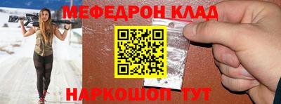mdma Старая Купавна