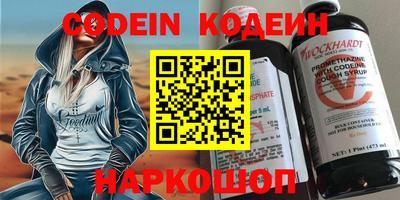 мяу мяу кристалл Дубна