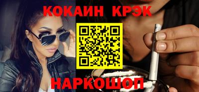 сатива Донецк
