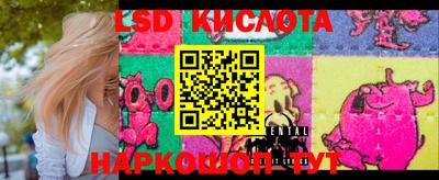 мяу мяу кристалл Дубна
