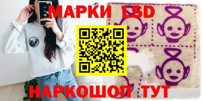 сатива Донецк