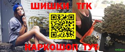 мяу мяу кристалл Дубна