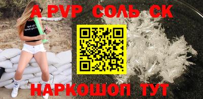 мяу мяу кристалл Дубна