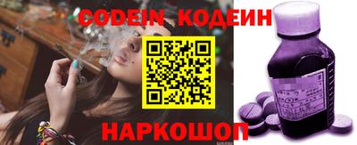 мяу мяу кристалл Дубна