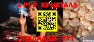 мдма Донской