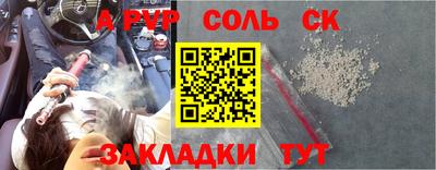 мяу мяу кристалл Дубна