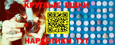 мяу мяу кристалл Дубна