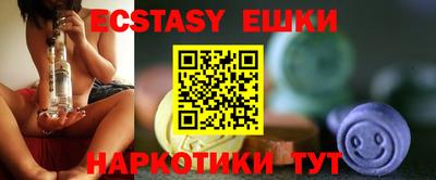 сатива Донецк