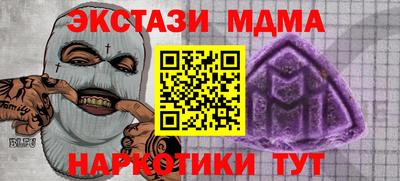 марихуана Ставрополь