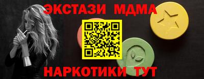 мяу мяу кристалл Дубна