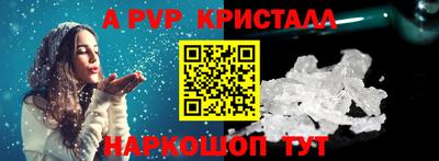 сатива Донецк