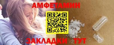 сатива Донецк