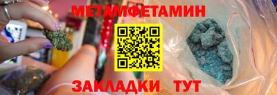 мяу мяу кристалл Дубна