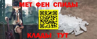 мяу мяу кристалл Дубна