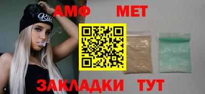 мяу мяу кристалл Дубна