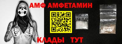сатива Донецк