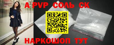 мдма Донской