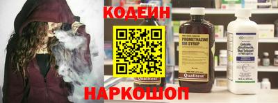 сатива Донецк