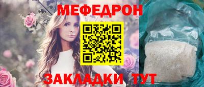 сатива Донецк