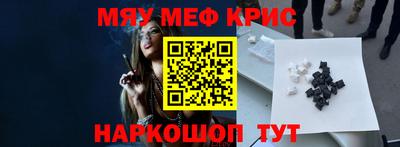 мдма Донской