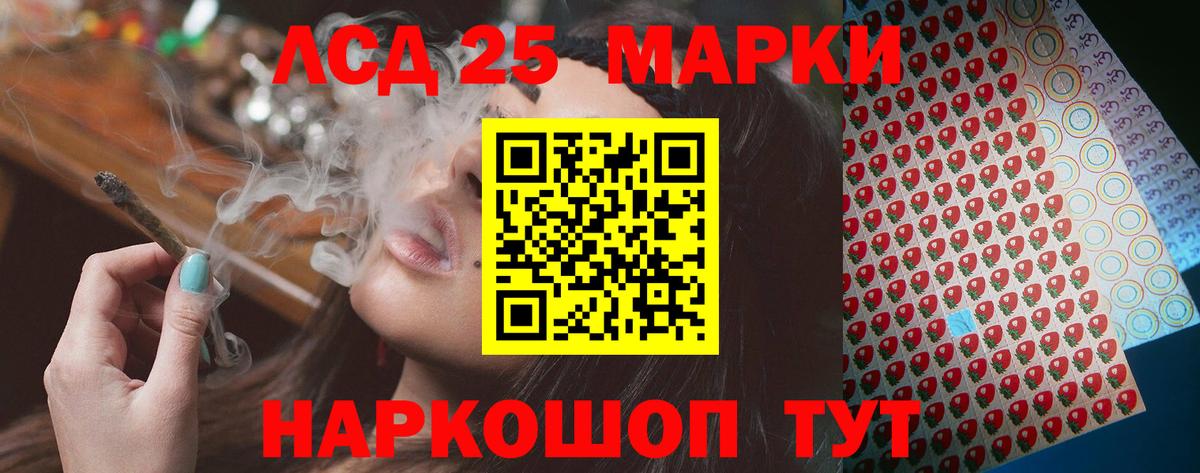 Моздок  ЛСД экстази ecstasy  ЛСД экстази ecstasy  Вход с VPN 