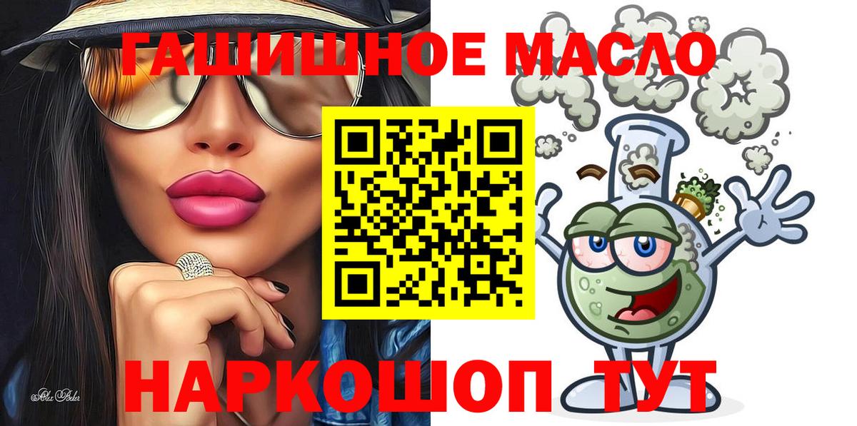 Меф мяу мяу Моздок