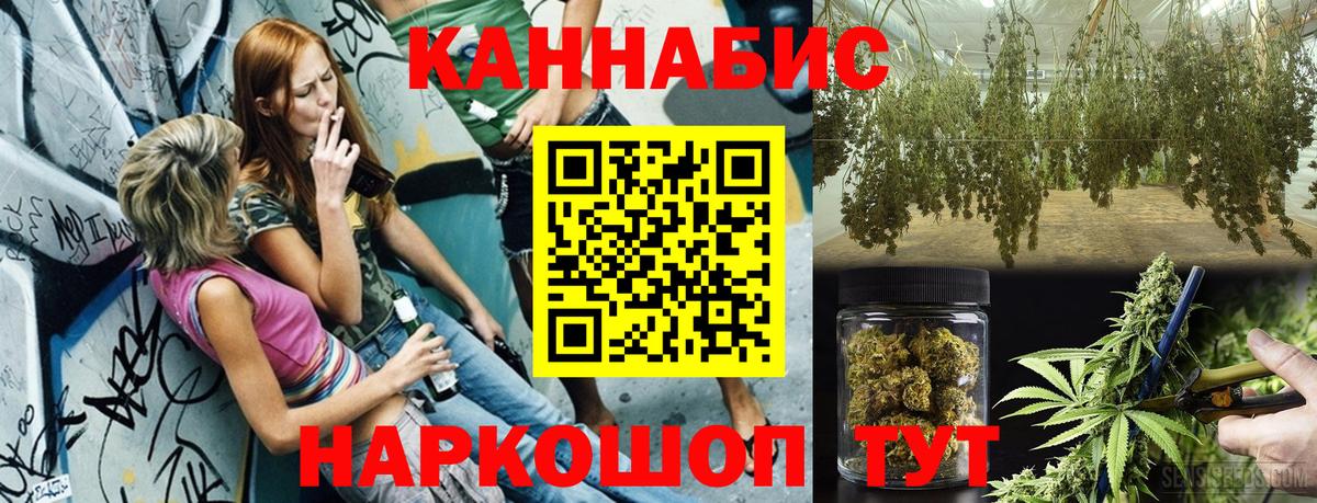 Моздок  Марихуана MAZAR  Канабис White Widow  Вход с VPN  МАРИХУАНА конопля  Канабис марихуана 